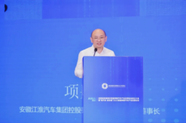 新汽車 新安徽丨安徽省新能源及智能網(wǎng)聯(lián)汽車產(chǎn)業(yè)發(fā)展協(xié)會成立大會暨&ldquo;新汽車 新安徽&rdquo;2025智能網(wǎng)聯(lián)汽車產(chǎn)業(yè)發(fā)展論壇成功召開