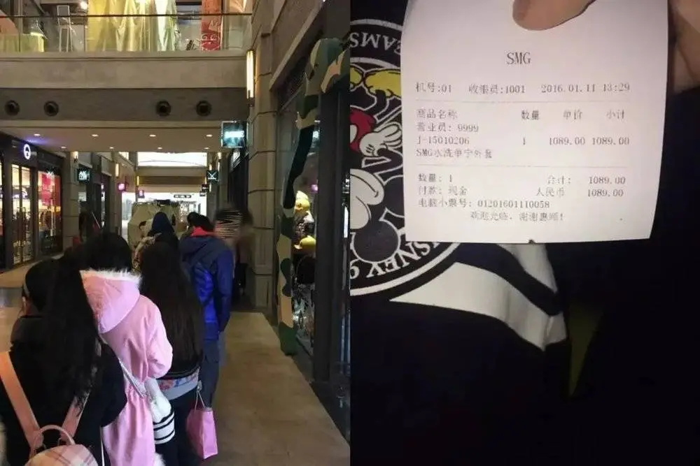 商場追星記:圈明星的粉,做自己的生意