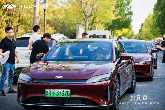 預算15萬買綠牌C級車,“理工男”打造的風云A9L,值得買嗎?