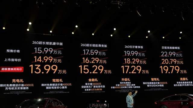 預算15萬買綠牌C級車,“理工男”打造的風云A9L,值得買嗎?