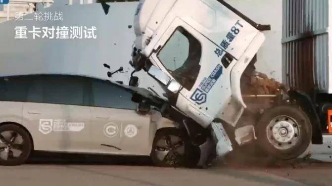 8月3日,理想汽車測試為了驗證和提升理想i8的被動安全性能