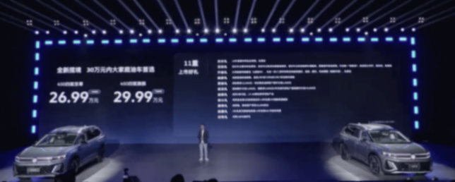 智電浪潮下,全新攬境如何捍衛燃油車價值?