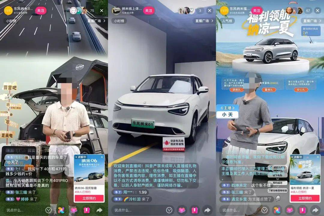 納米06因何失意?員工吐槽:表演式工作盛行,產品定位“想當然”