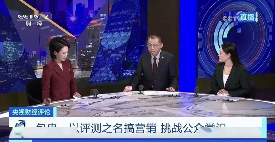 重磅!黨刊重批“營銷式”測試!