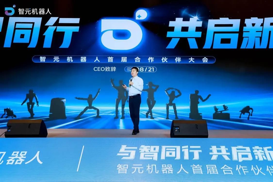 目標十萬臺 智元機器人公布三年商用路線圖