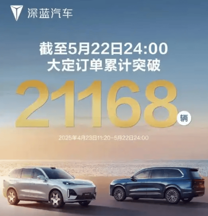 榮威 M7 DMH 將在成都車展開啟預售!網友:價格合適必火