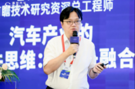 吉利汽車研究院：汽車產業的硬件思維是智能+融合