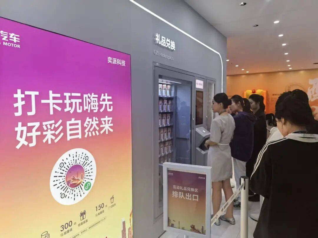 東風奕派eπ007+在廣州車展圈粉中外潮人