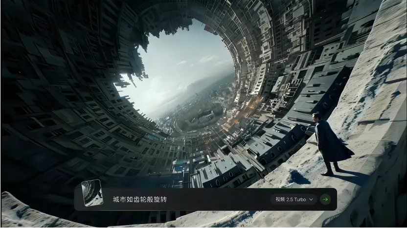 可靈2.5 turbo構圖的光影效果