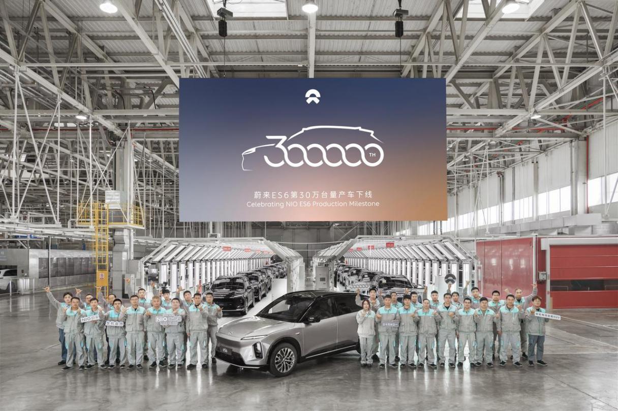 奠定高端純電領先地位，蔚來ES6達成累計量產30萬臺里程碑