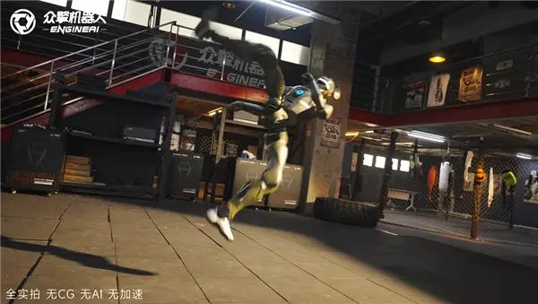 眾擎CEO:我們的T800機器人體能超90%正常男人 眾擎CEO:我們的T800機器人體能超90%正常男人