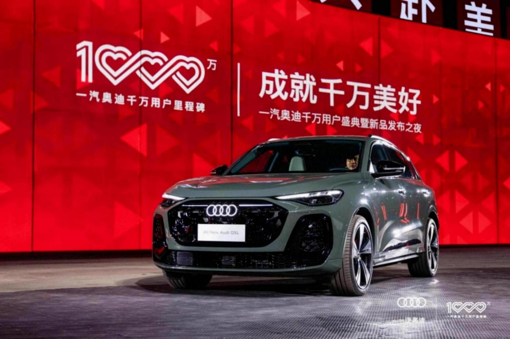 全新Q5L上市、全新A6L首秀!越過千萬輛之巔的奧迪,再度啟航