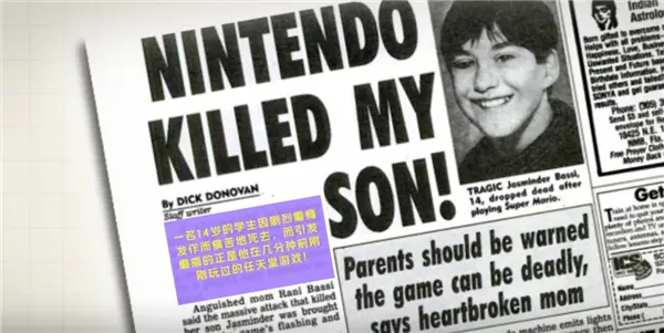 游戲一打開就讓你小心癲癇 真的有必要嗎？