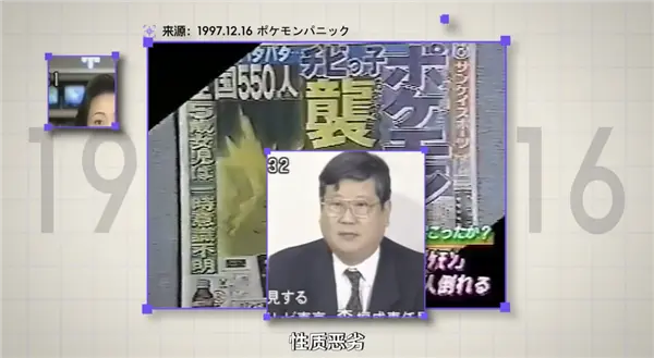 游戲一打開就讓你小心癲癇 真的有必要嗎？