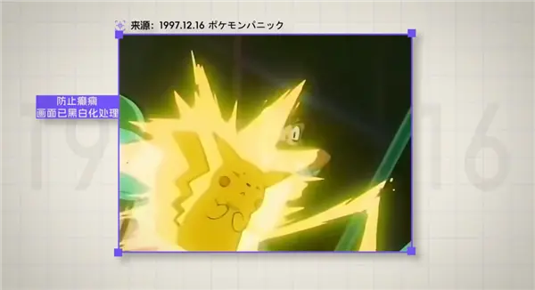 游戲一打開就讓你小心癲癇 真的有必要嗎？